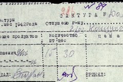 241