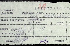 241