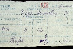 241