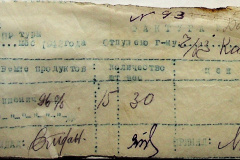 241