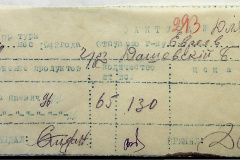 241