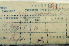 241