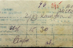 241