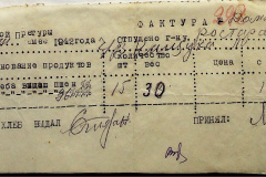 241
