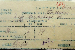241