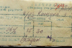 241