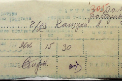 241