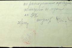 241