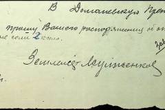 241