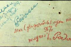 241