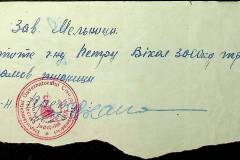 241