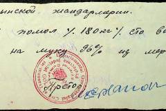 241