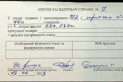 241