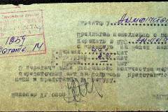241