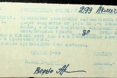 241