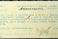 241