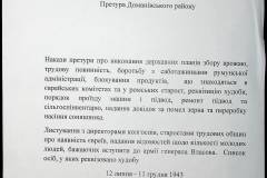 241