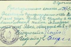 241