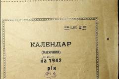 241