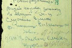 241