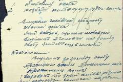 241
