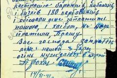241