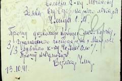 241