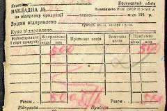 241
