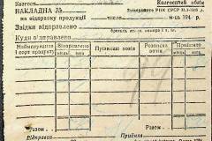 241