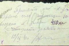 241