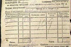241