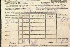 241