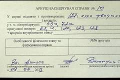 241