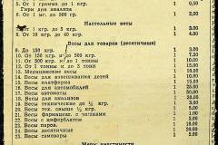 241