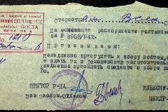 241