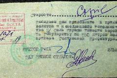 241