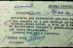 241