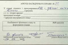 241