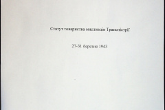 241