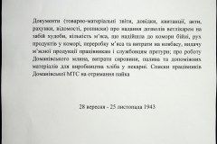241