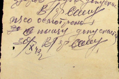 241