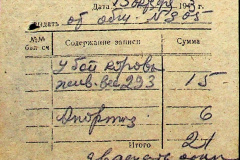 241