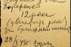 241
