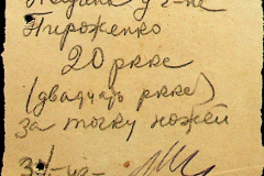 241