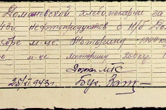 241