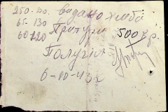 241