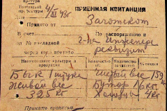 241
