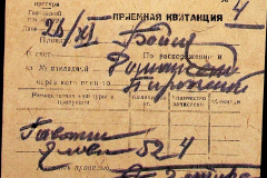 241