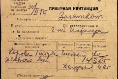 241
