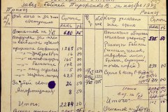 241